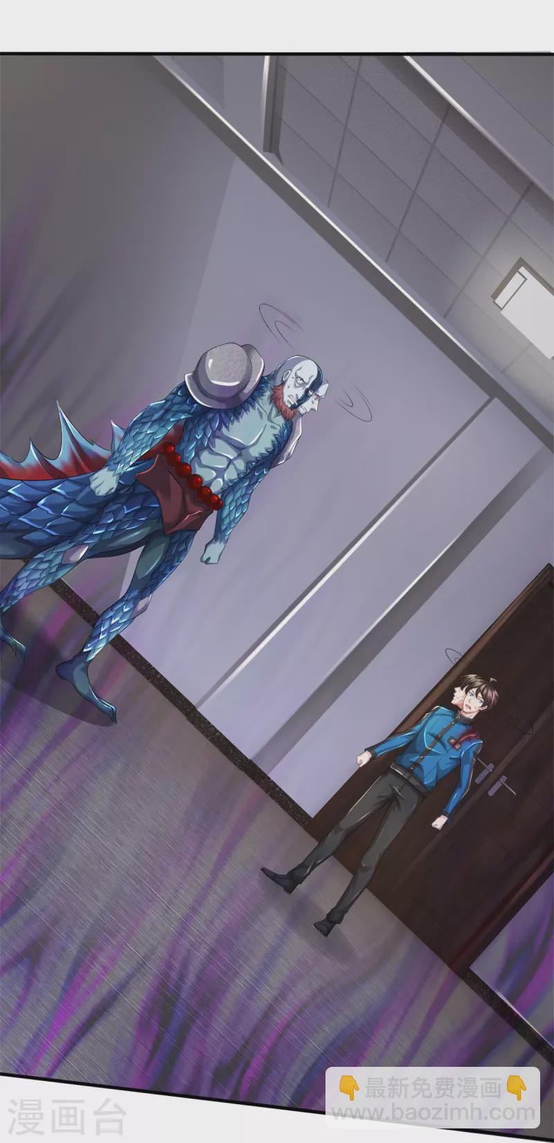 第20话 坑人李叔-第21话