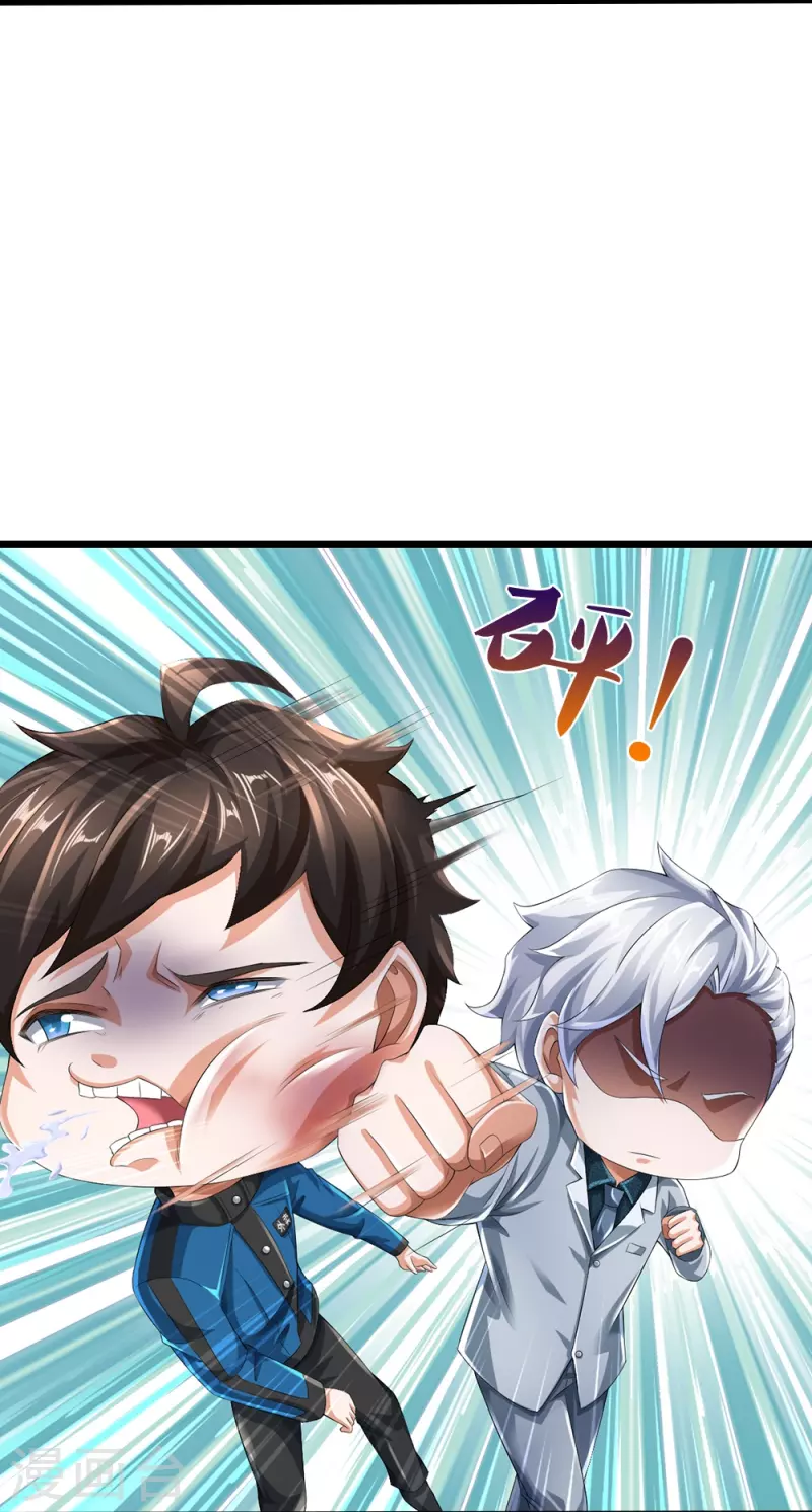 第22话 精神病院欢迎你-第23话