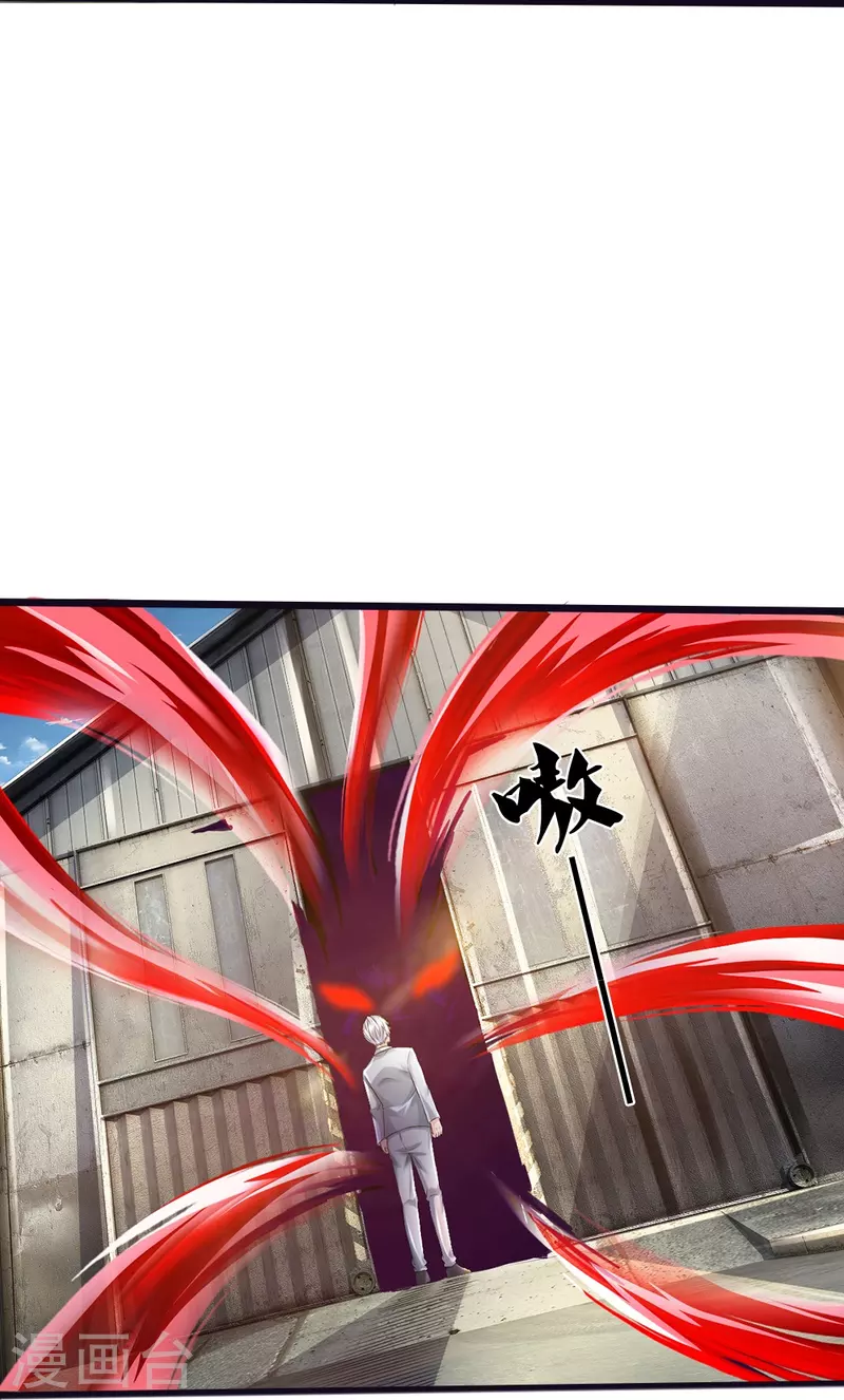 第24话 解数-第25话