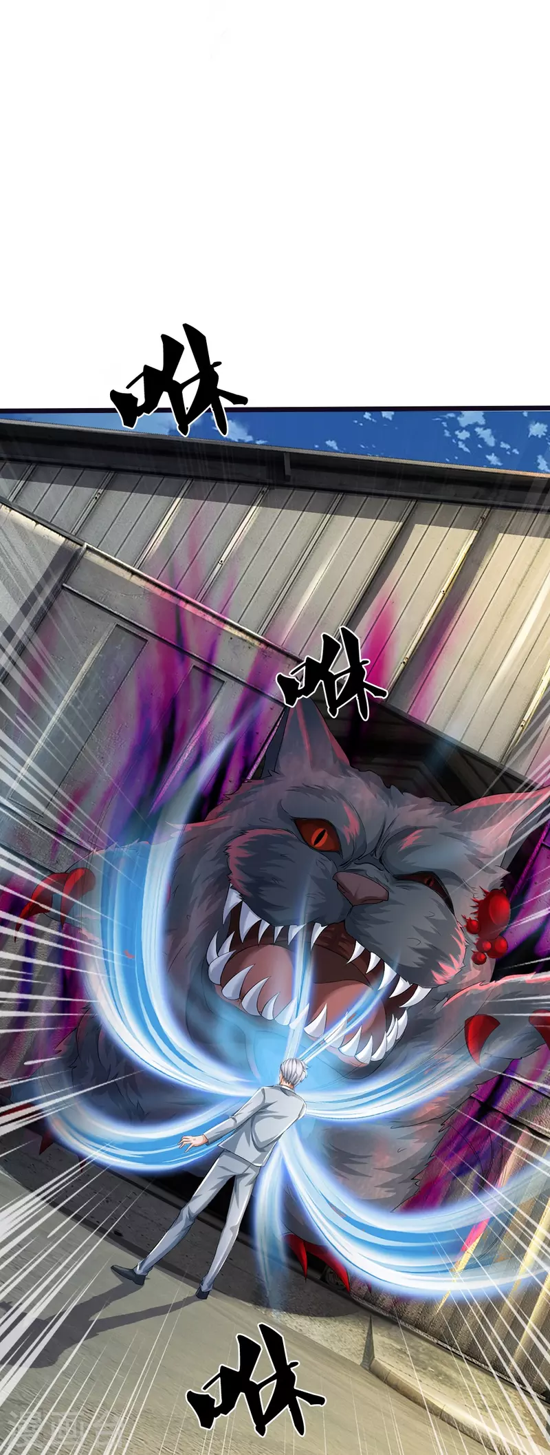 第24话 解数-第25话