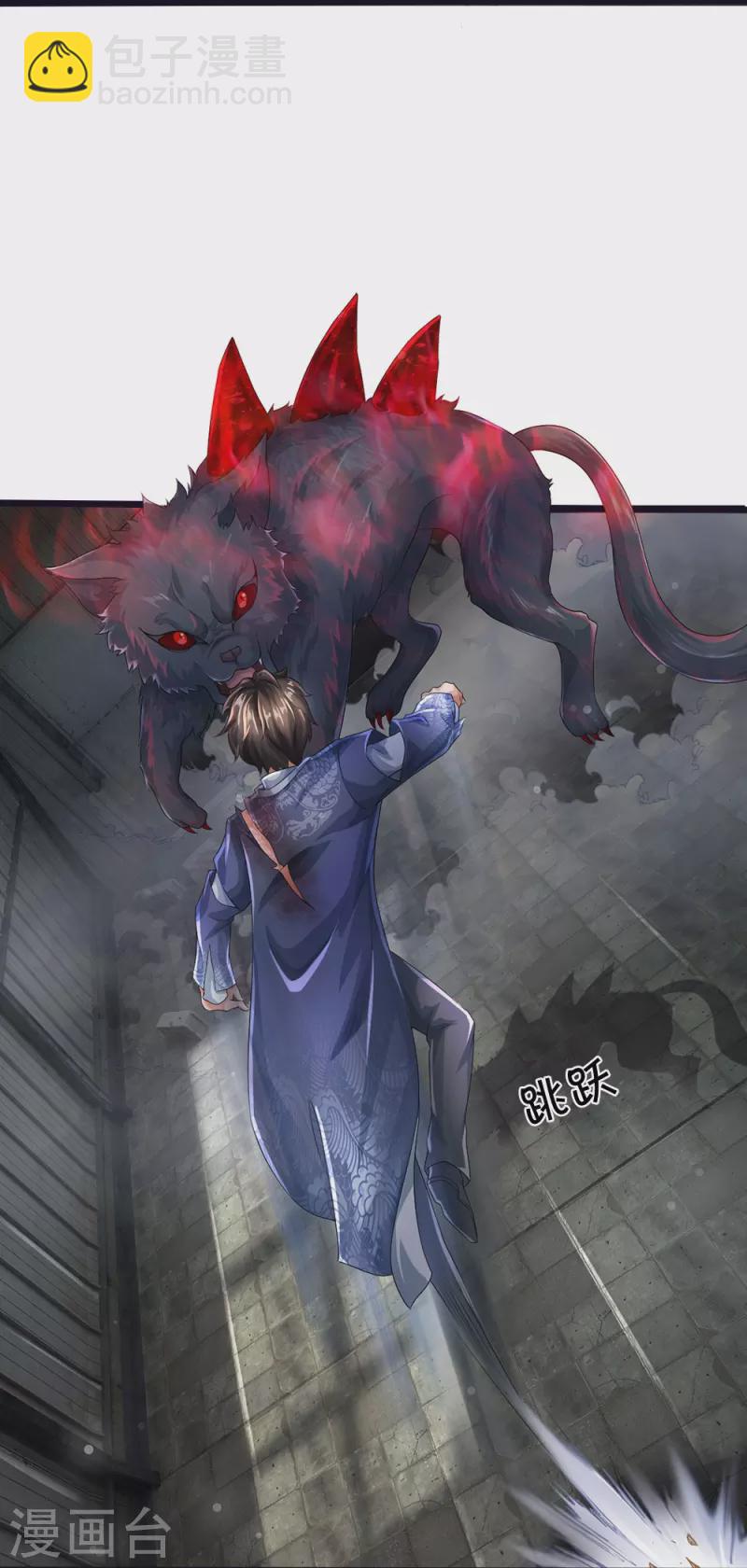 第26话 隐藏天才-第27话