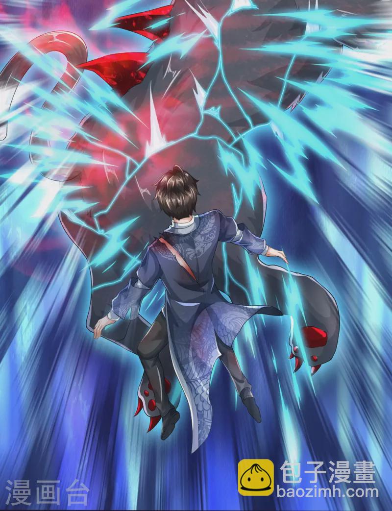 第26话 隐藏天才-第27话