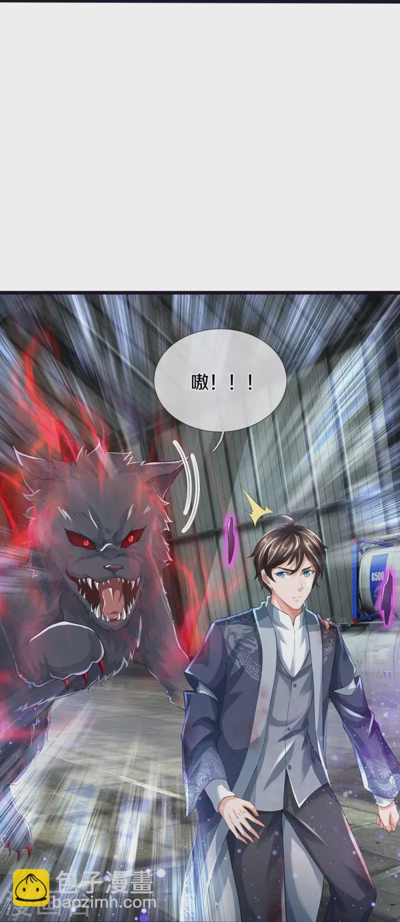 第26话 隐藏天才-第27话