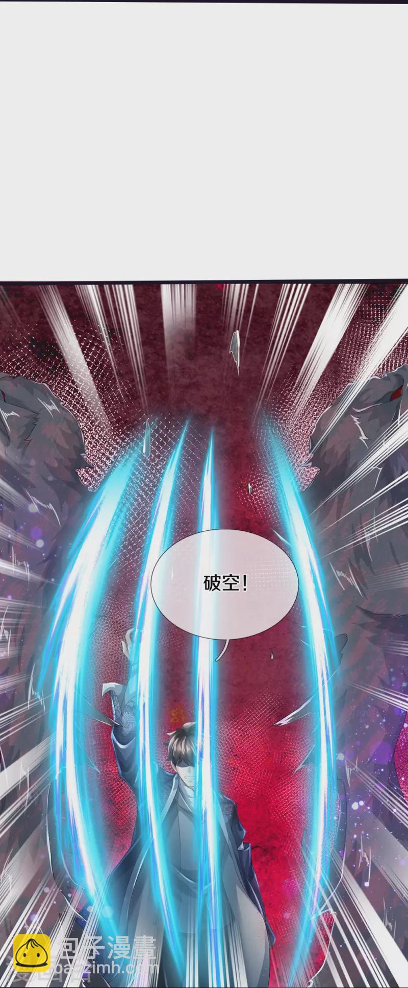 第26话 隐藏天才-第27话