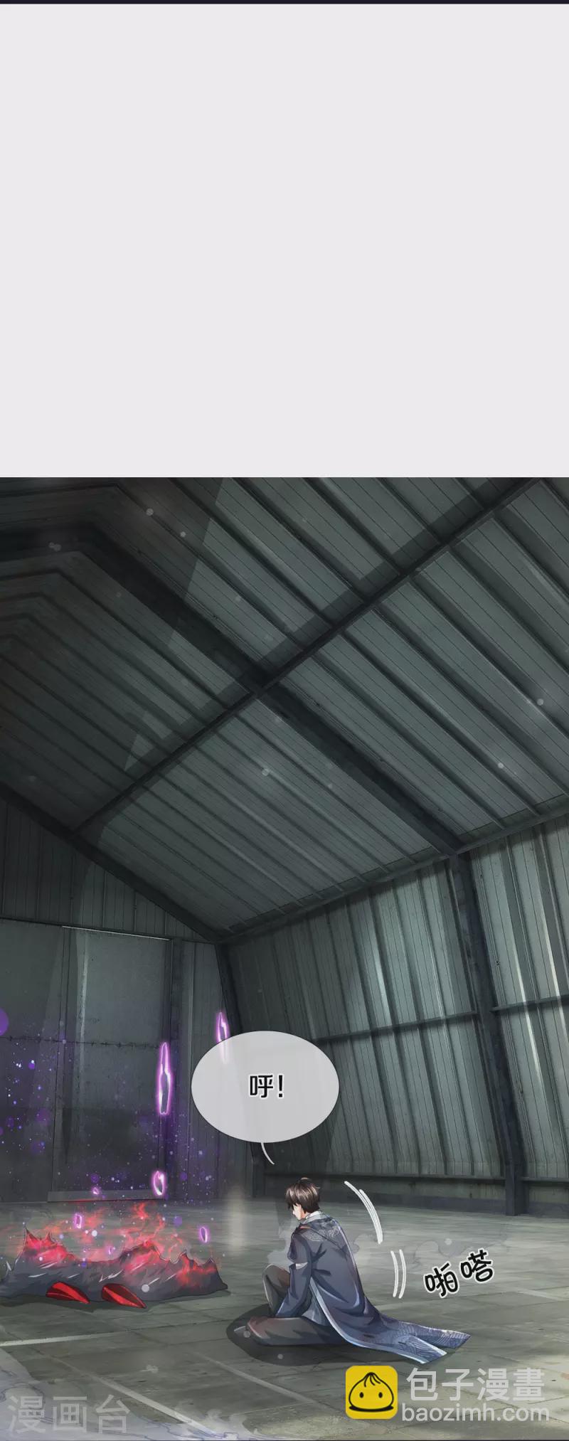 第26话 隐藏天才-第27话