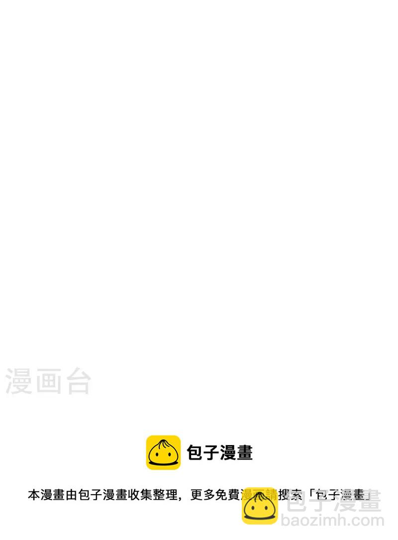 第26话 隐藏天才-第27话