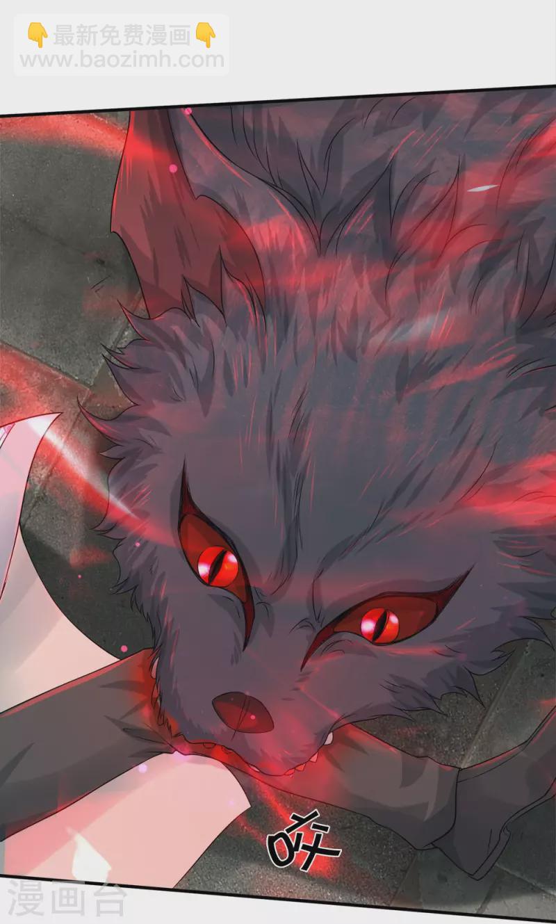 第26话 隐藏天才-第27话