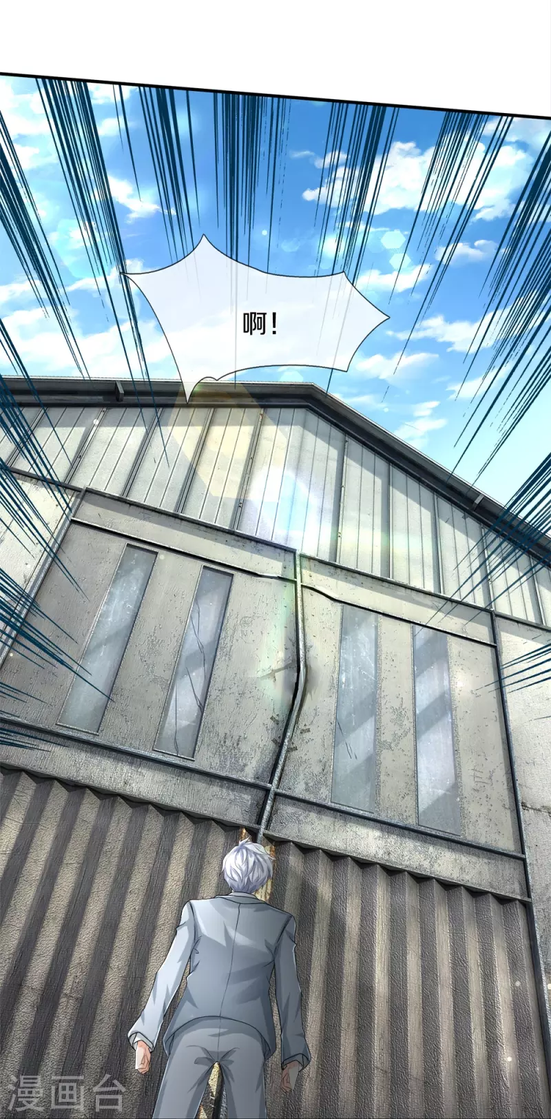 第26话 隐藏天才-第27话