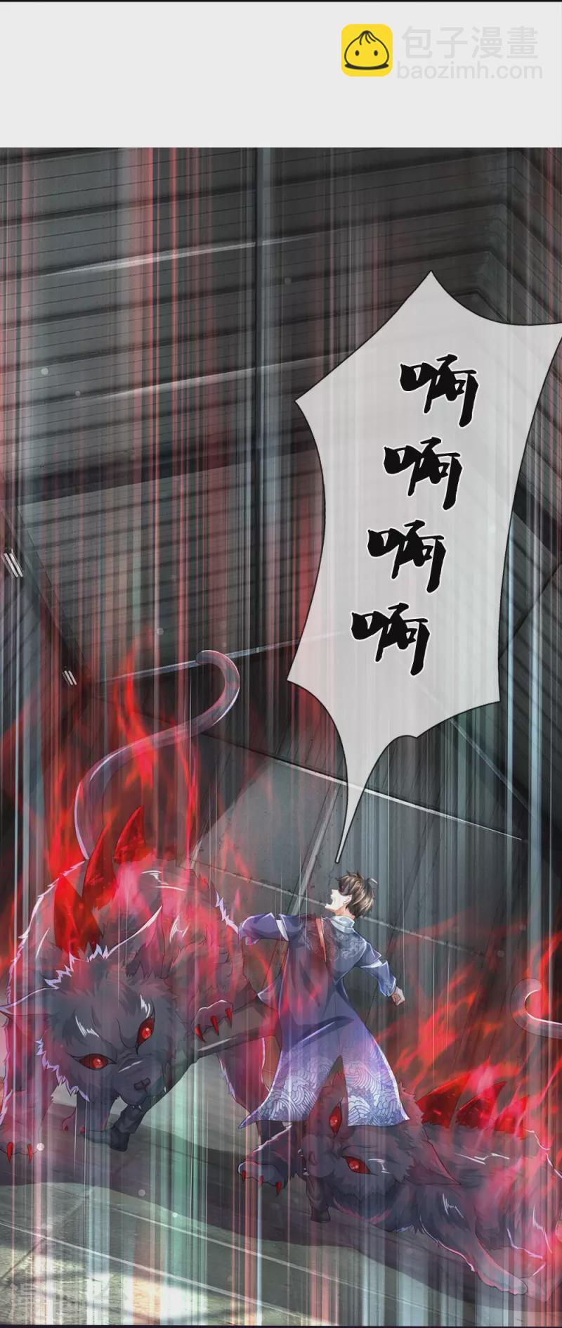 第26话 隐藏天才-第27话