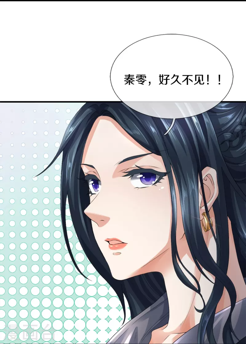 第28话 我们&hellip;&hellip;是同学-第29话