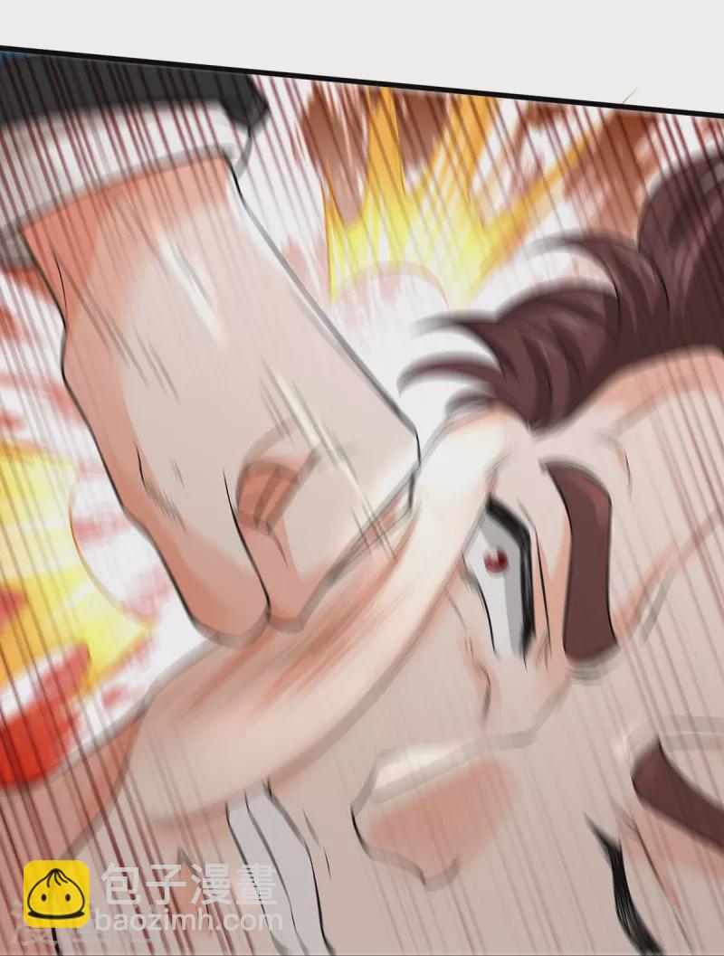 第32话 想挨揍？成全你-第33话