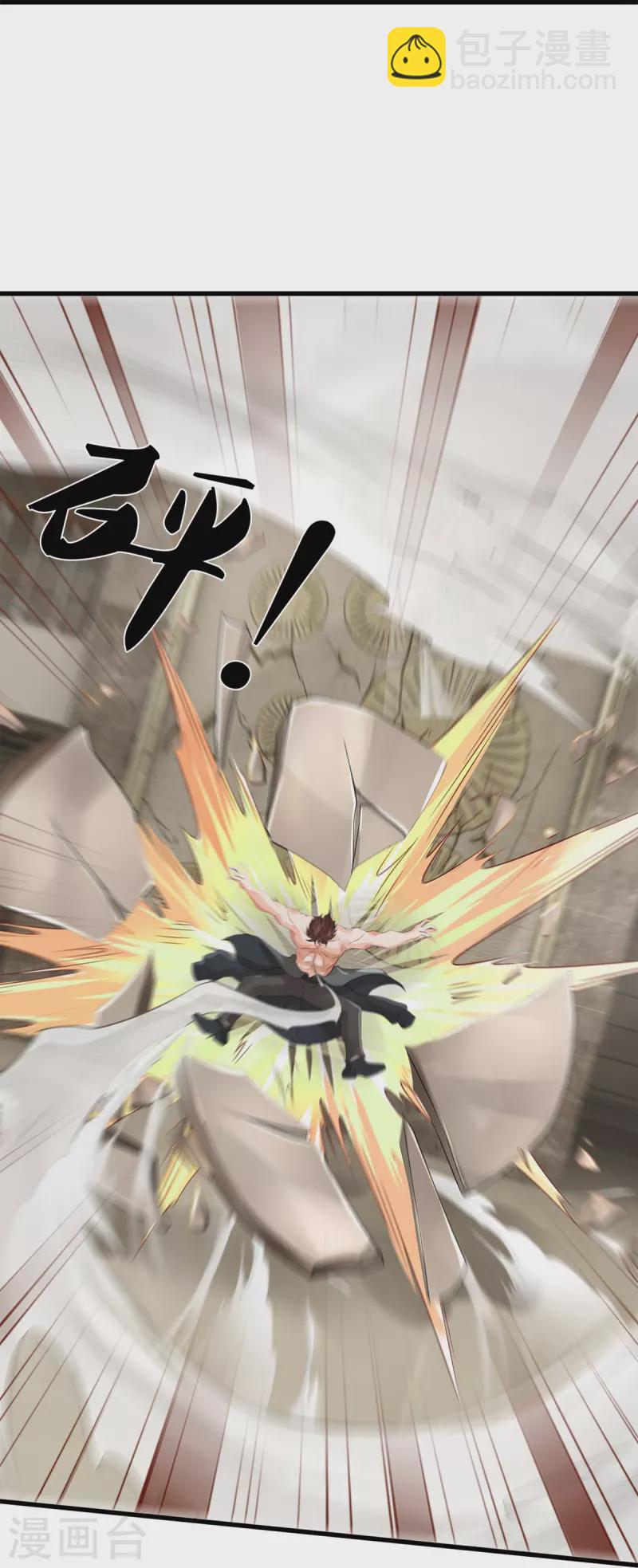 第32话 想挨揍？成全你-第33话