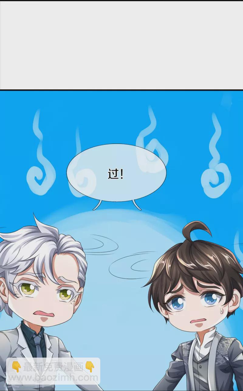 第34话 新任务-第35话