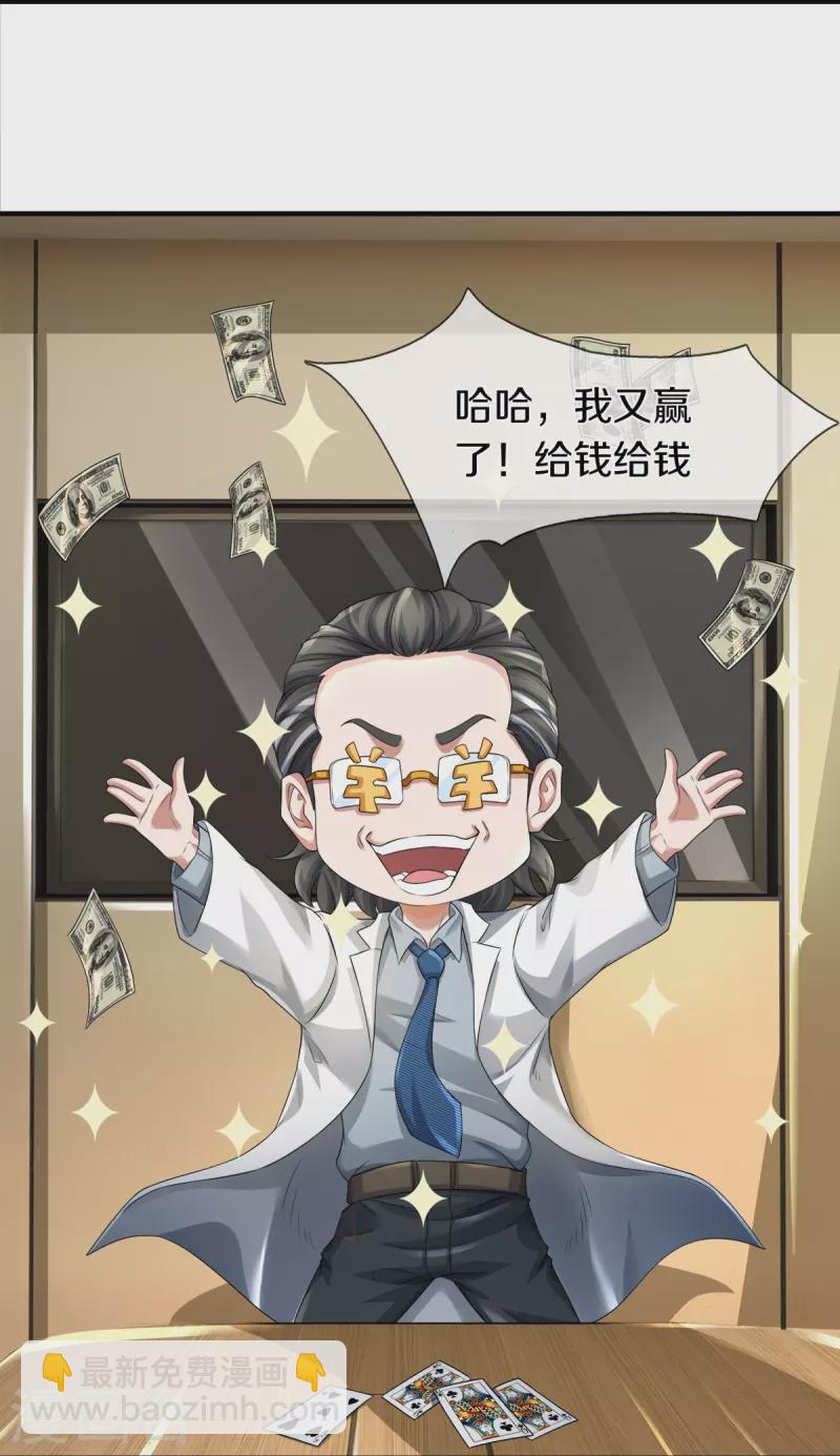 第34话 新任务-第35话