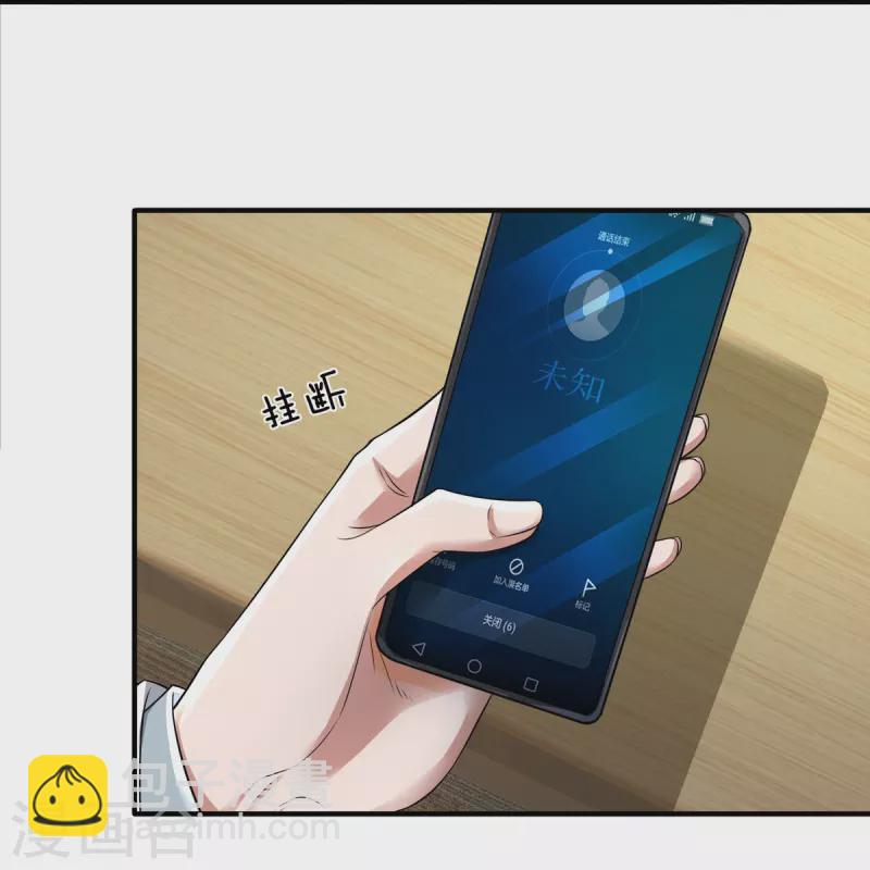 第34话 新任务-第35话