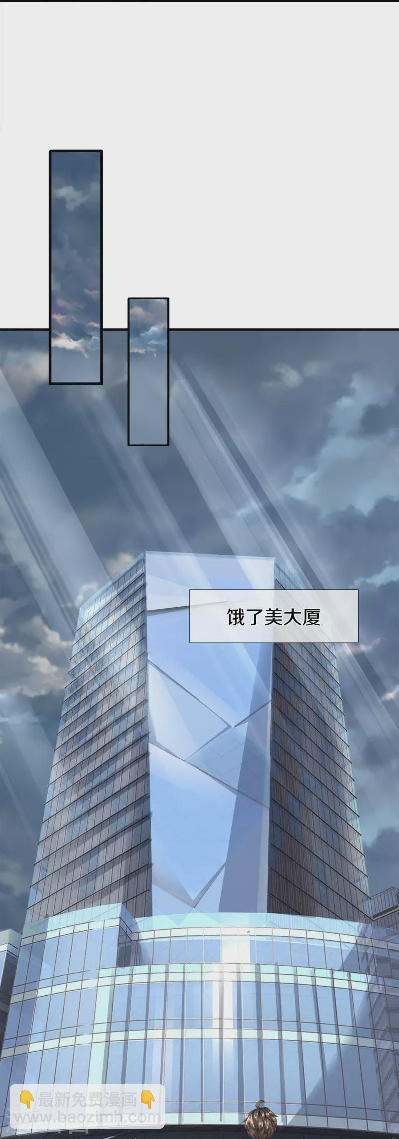 第34话 新任务-第35话