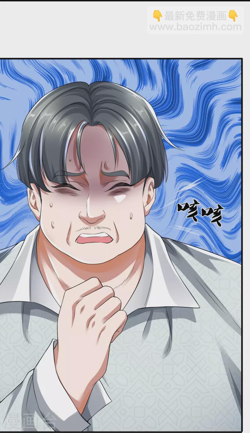 第34话 新任务-第35话