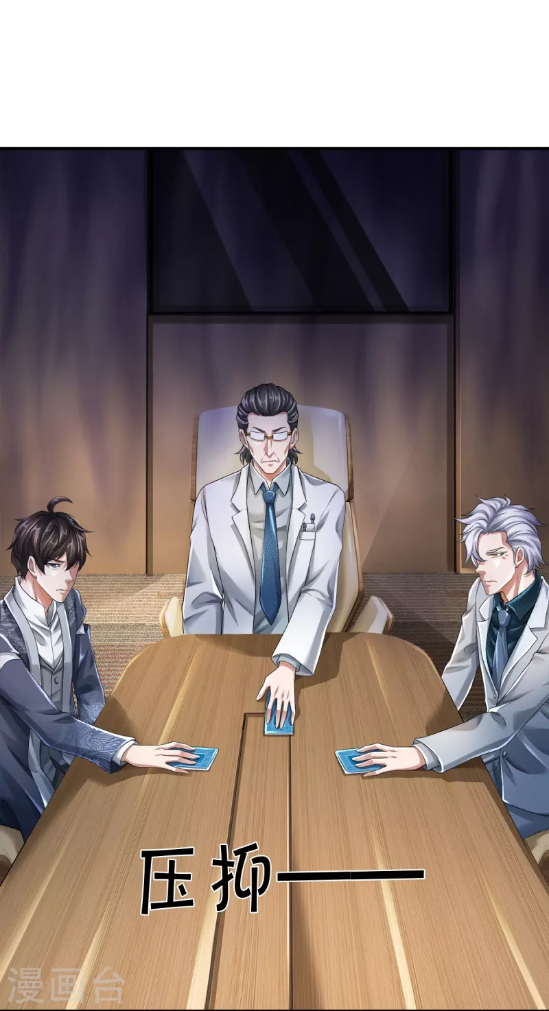 第34话 新任务-第35话