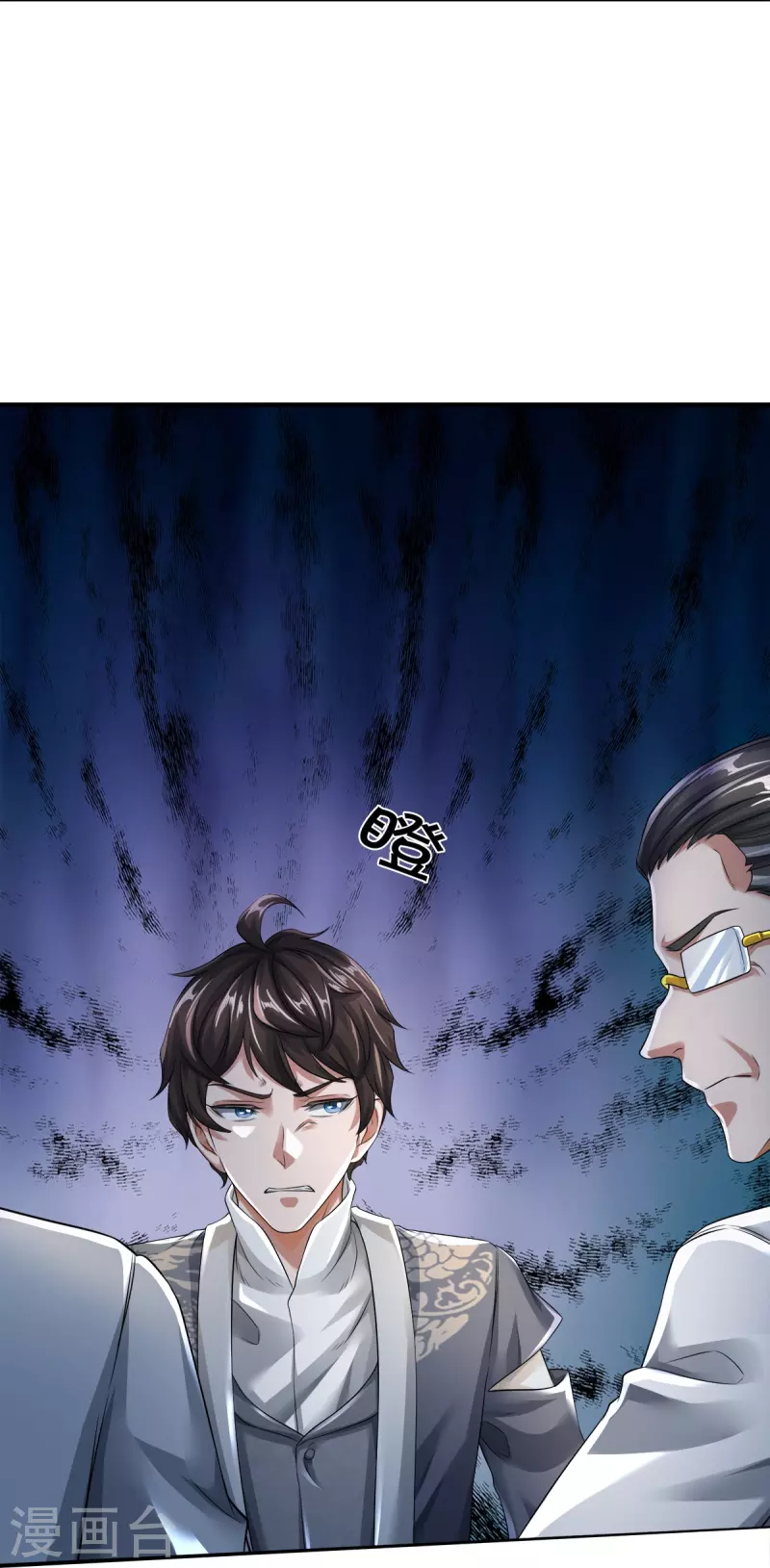 第34话 新任务-第35话