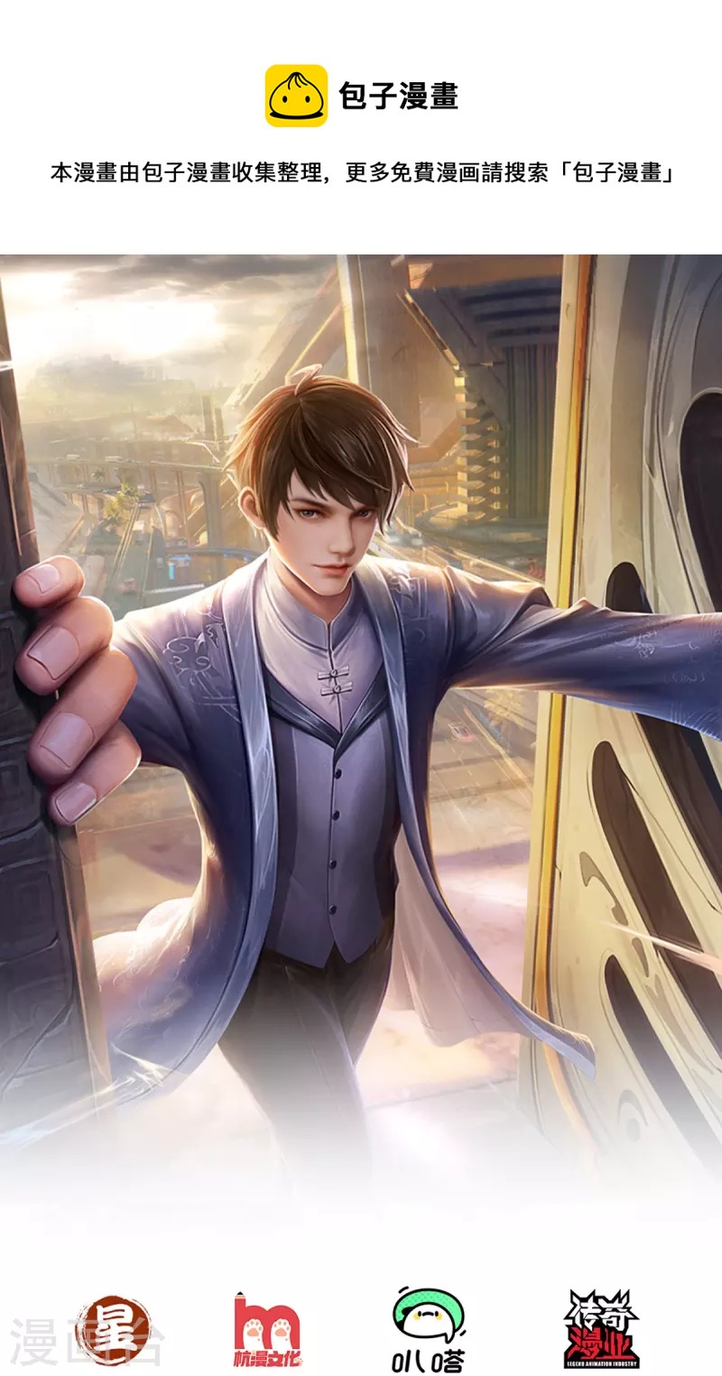 第36话 老规矩-第37话