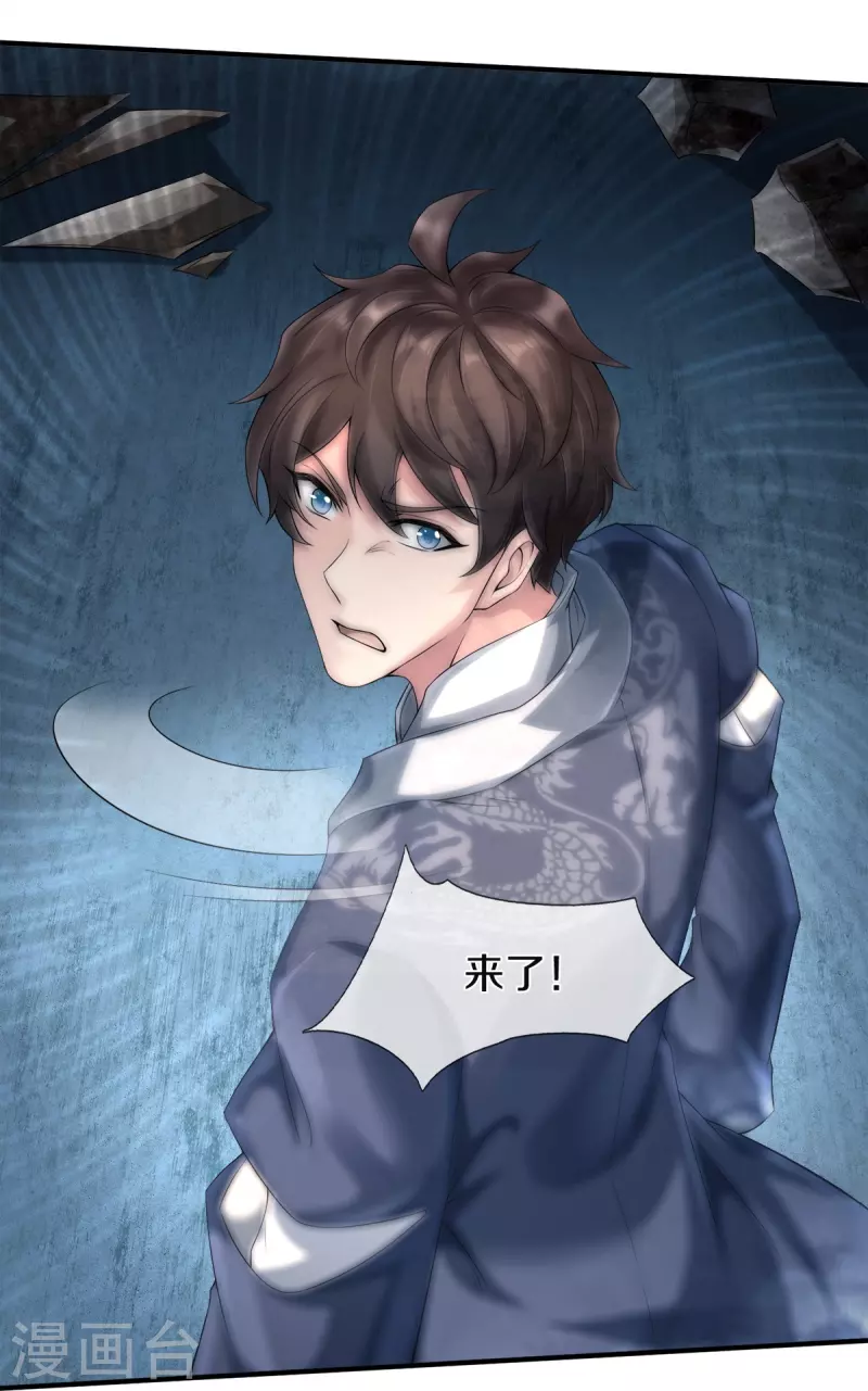 第36话 老规矩-第37话