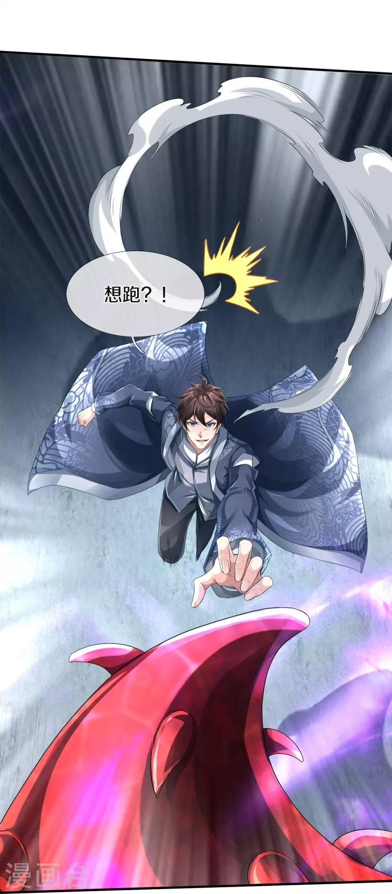 第36话 老规矩-第37话