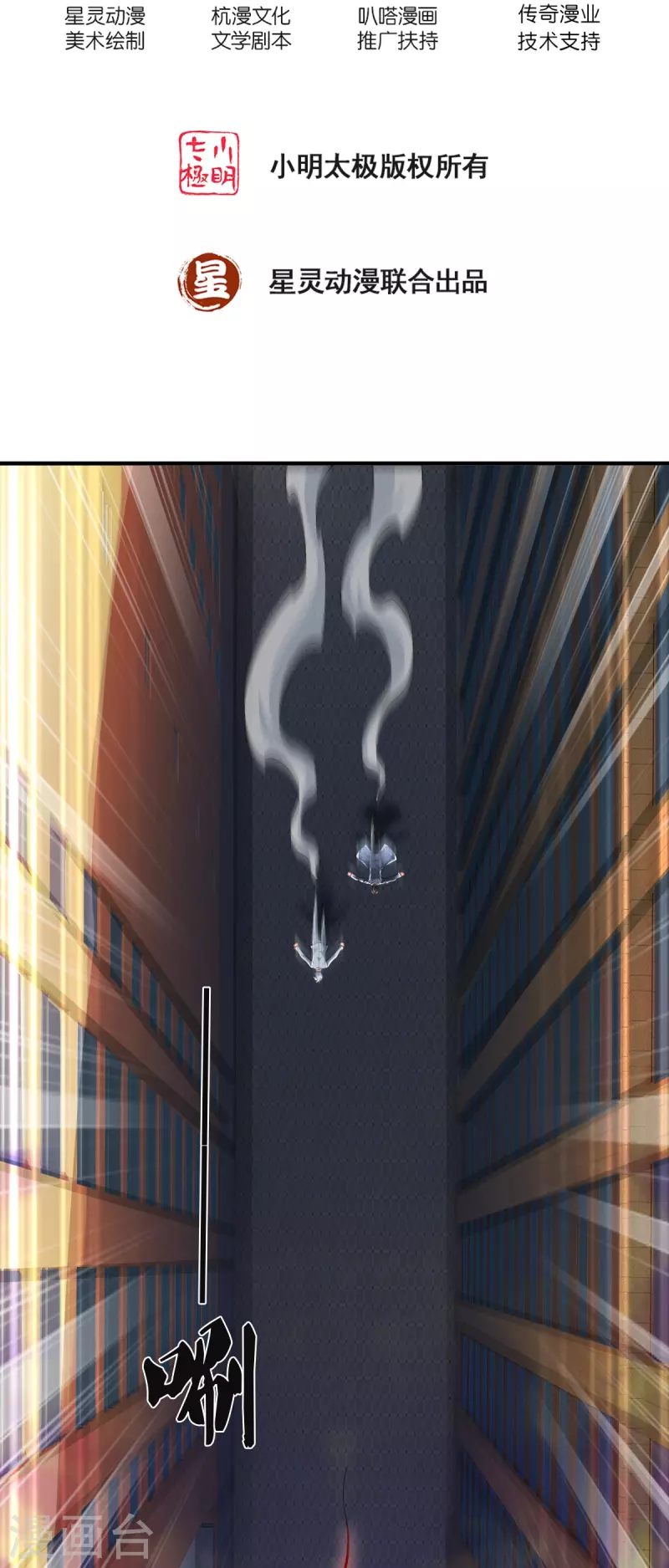 第36话 老规矩-第37话