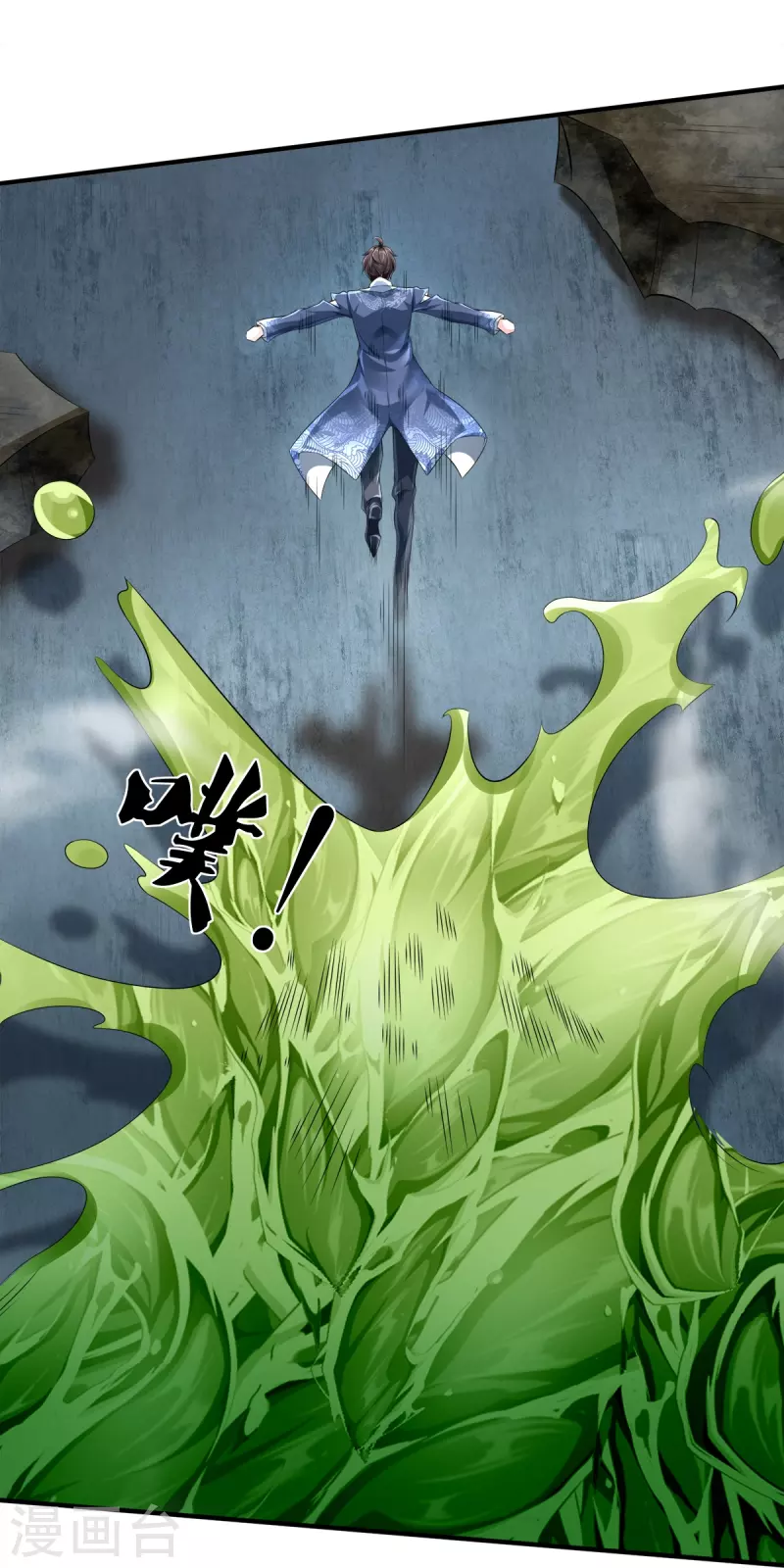 第36话 老规矩-第37话