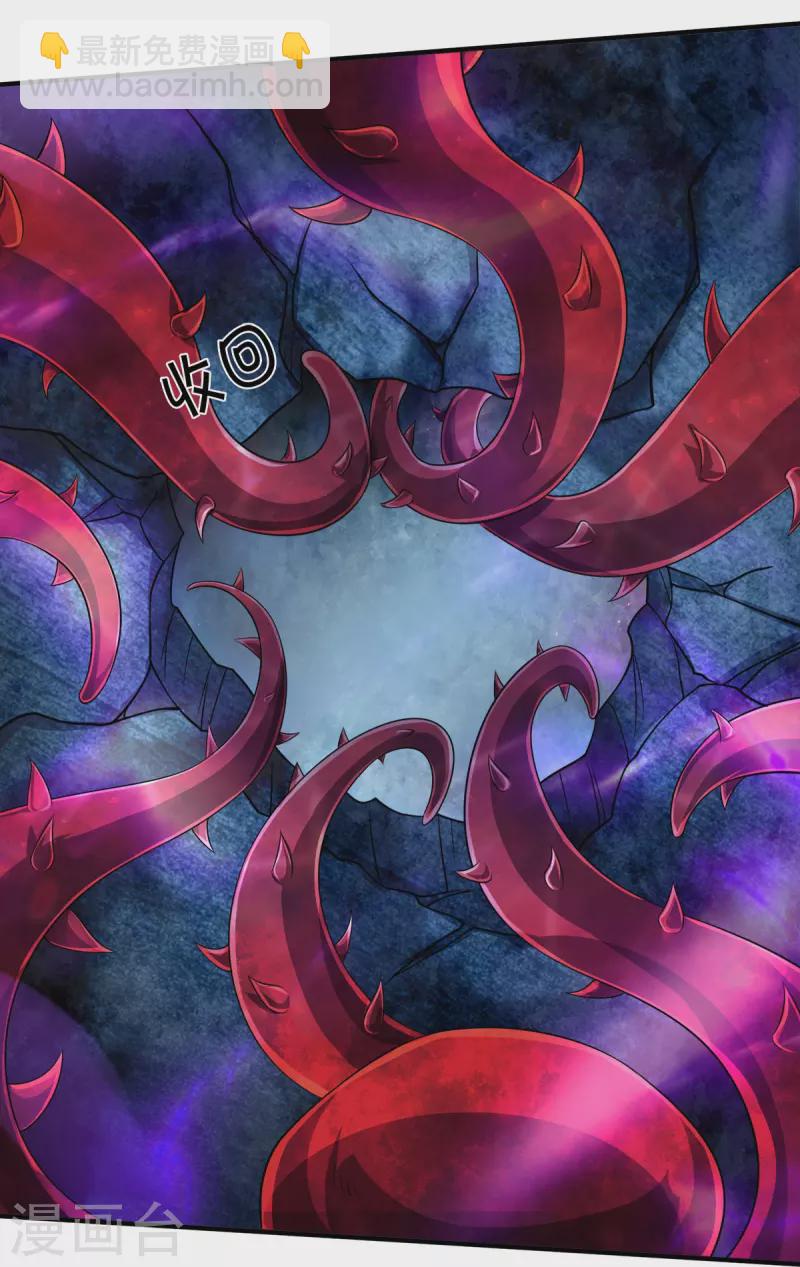 第36话 老规矩-第37话