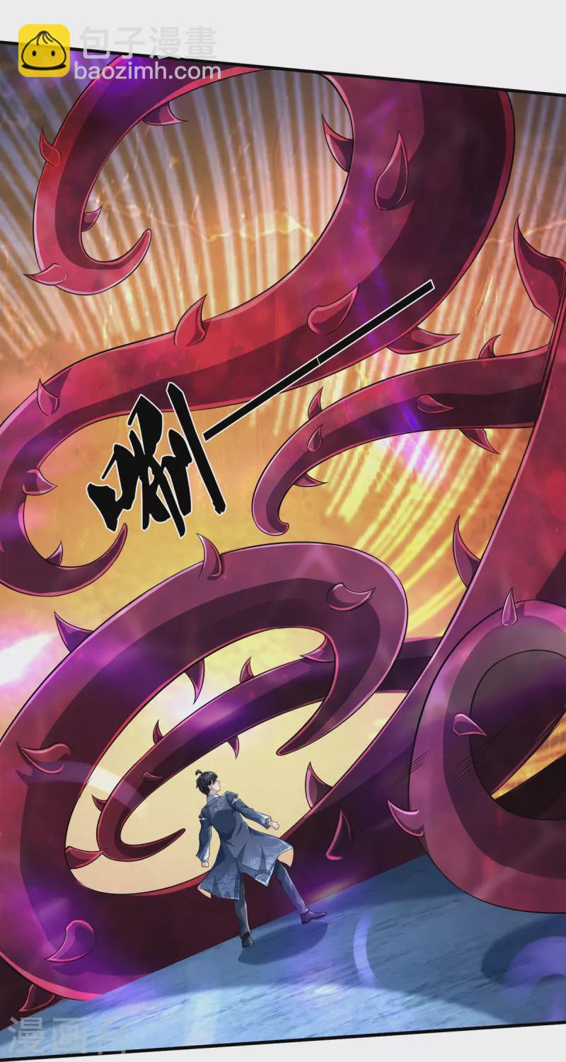 第36话 老规矩-第37话