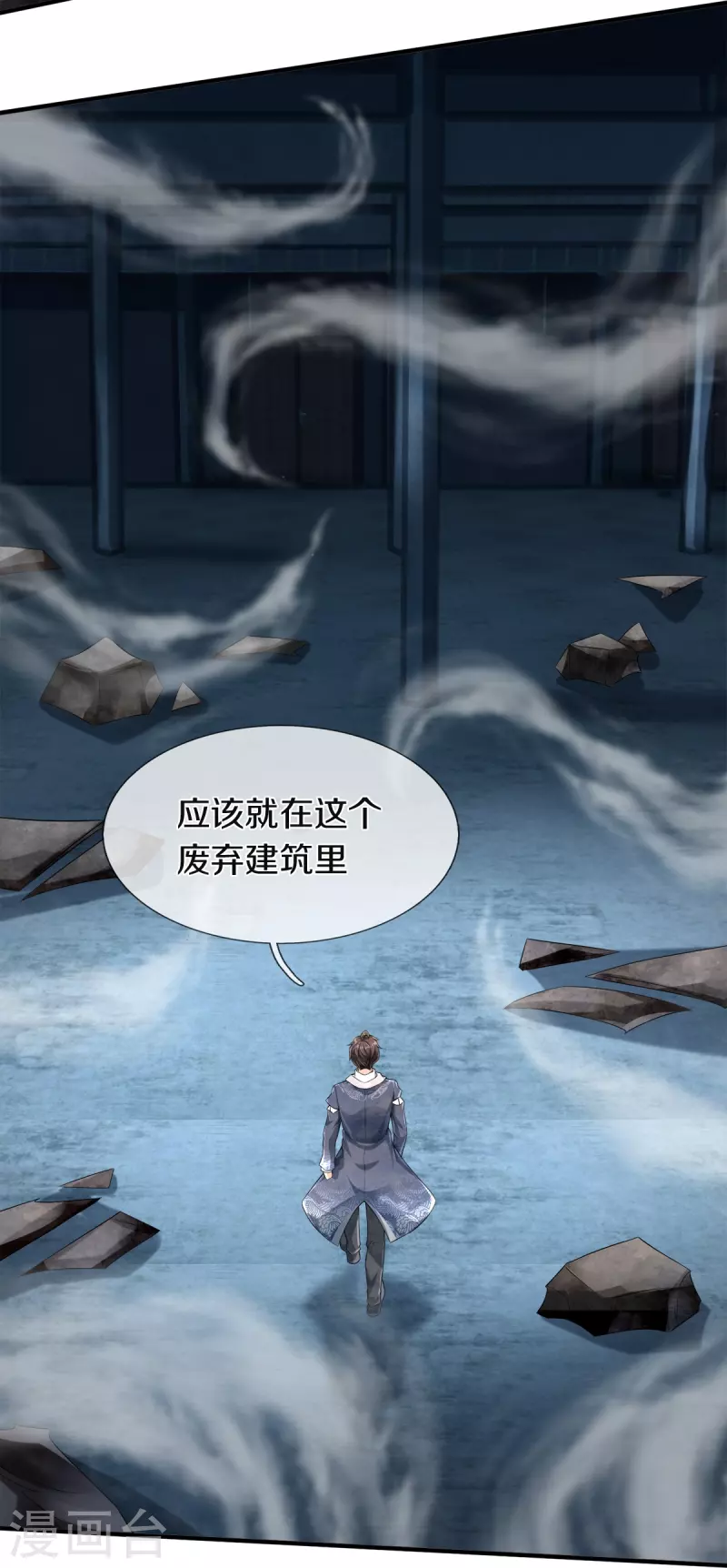 第36话 老规矩-第37话