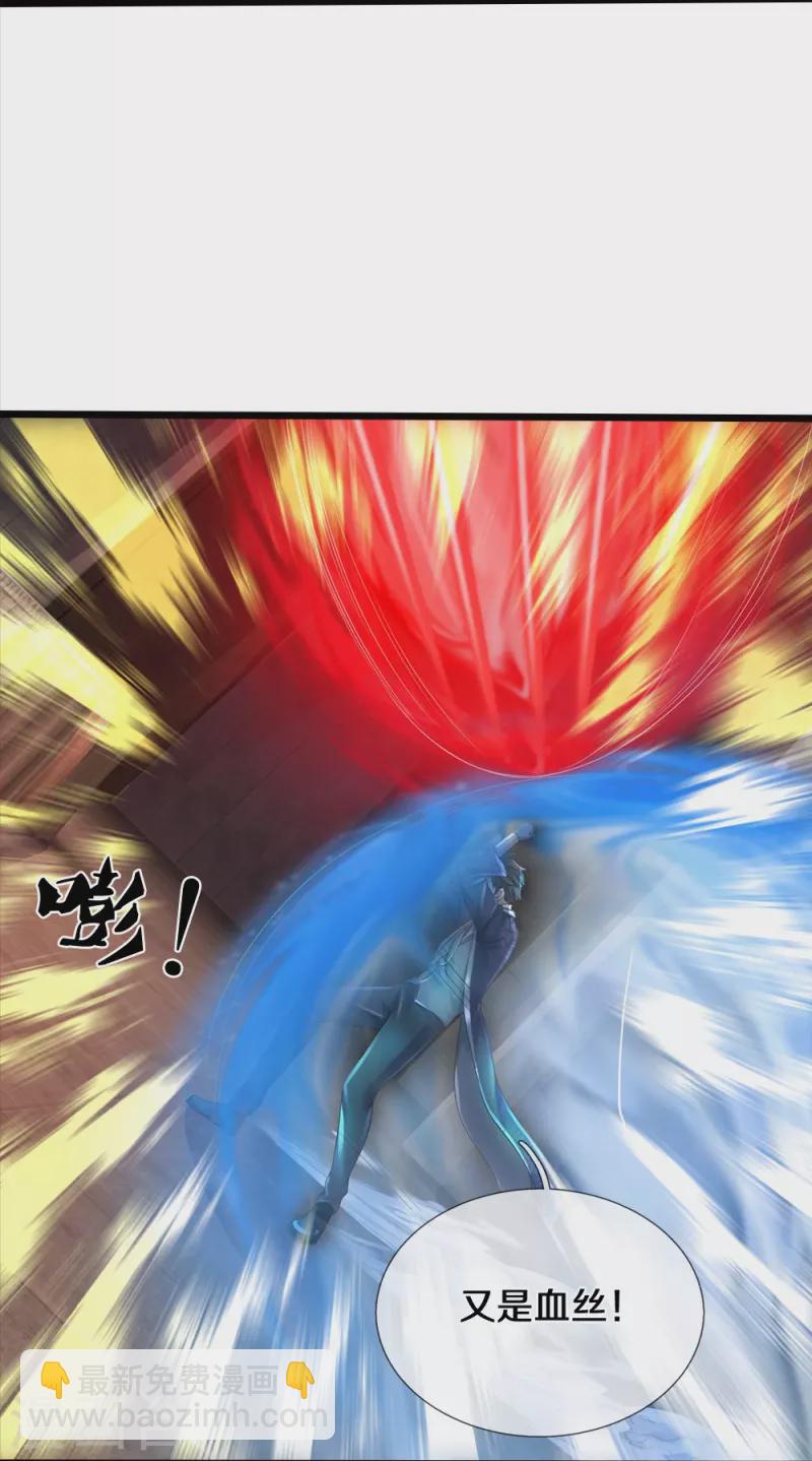 第38话 正主终于来了-第39话