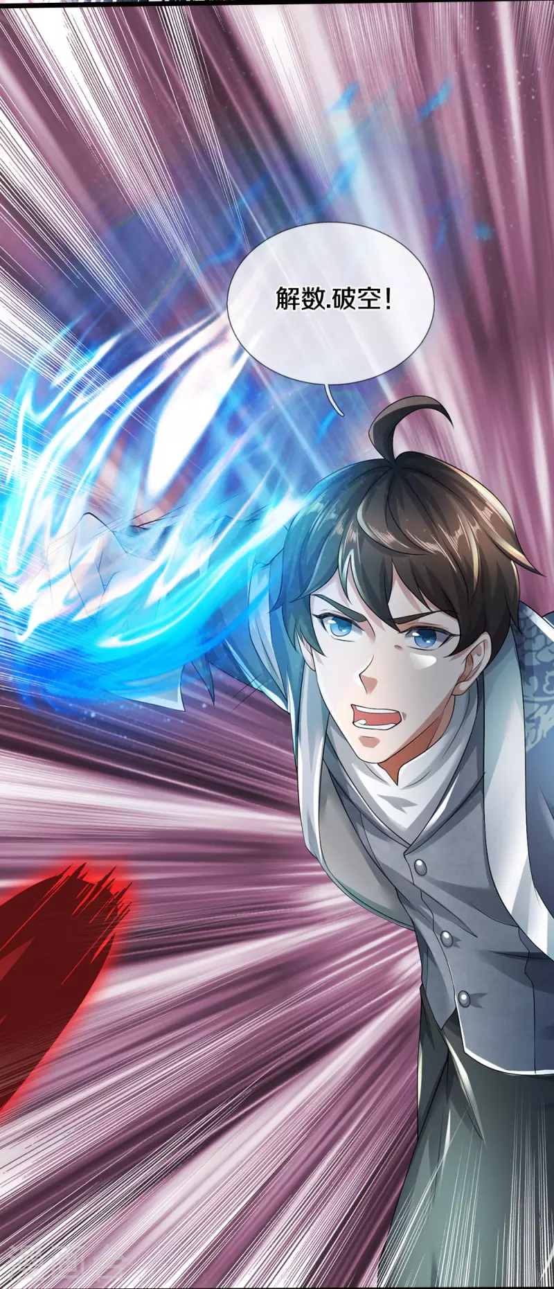 第38话 正主终于来了-第39话