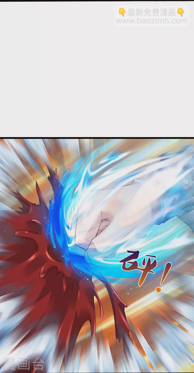 第38话 正主终于来了-第39话