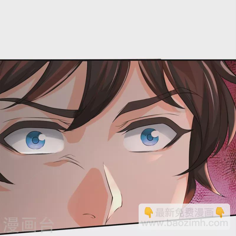 第38话 正主终于来了-第39话