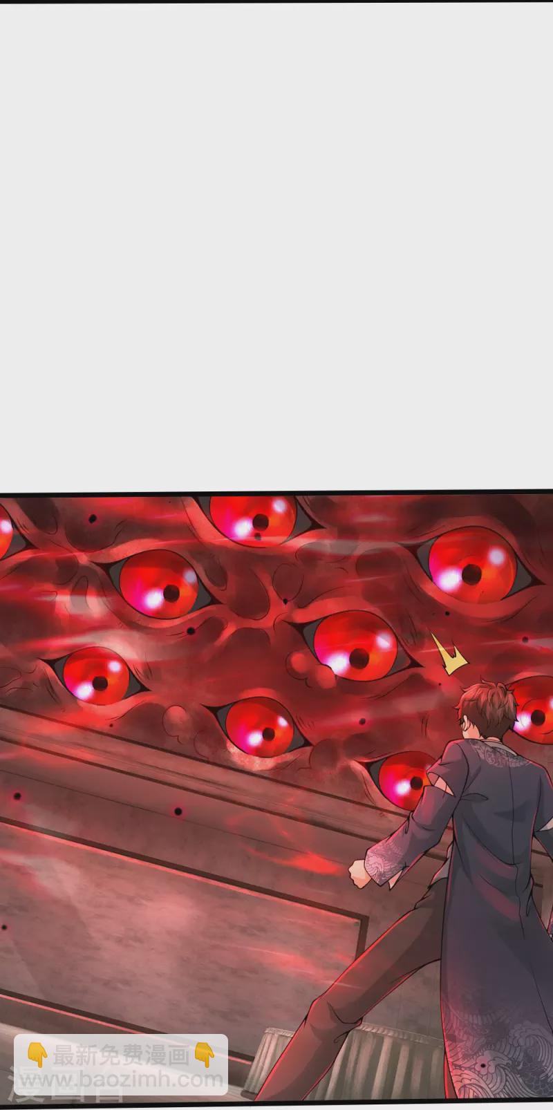 第38话 正主终于来了-第39话