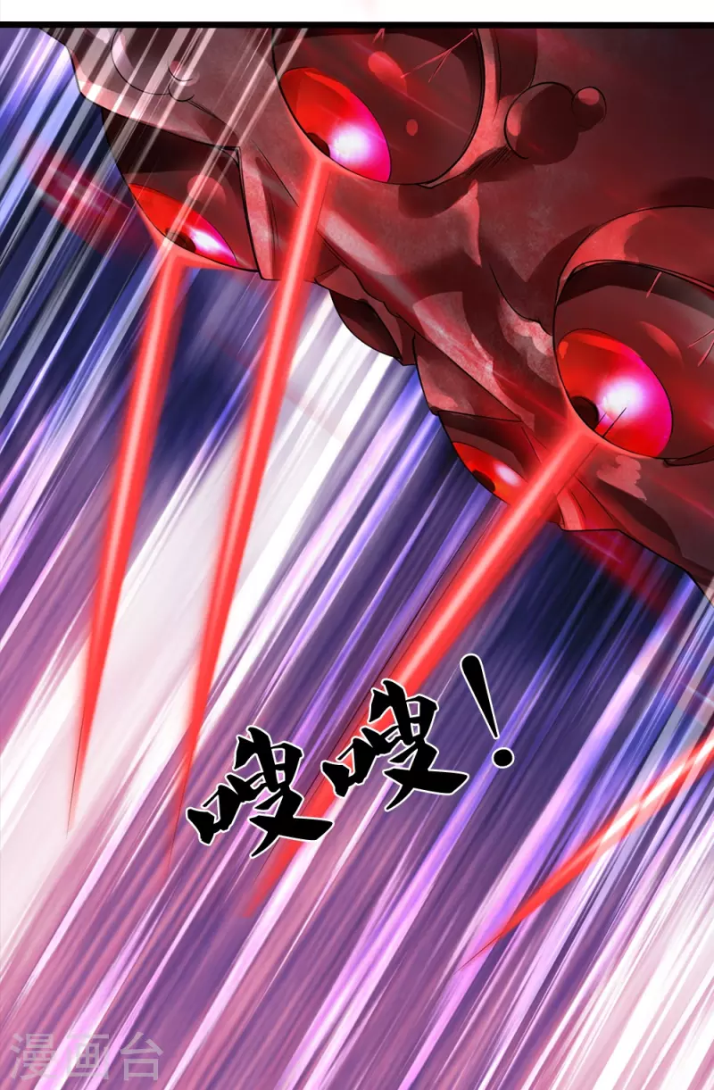 第38话 正主终于来了-第39话