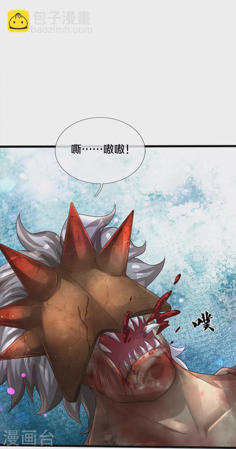 第4话 搞传销的也这么说-第5话