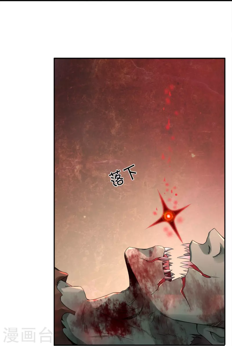 第4话 搞传销的也这么说-第5话