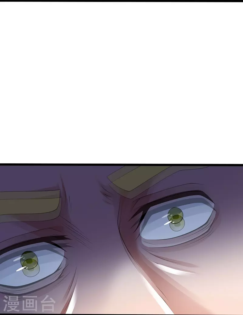 第42话 贪得无厌-第43话