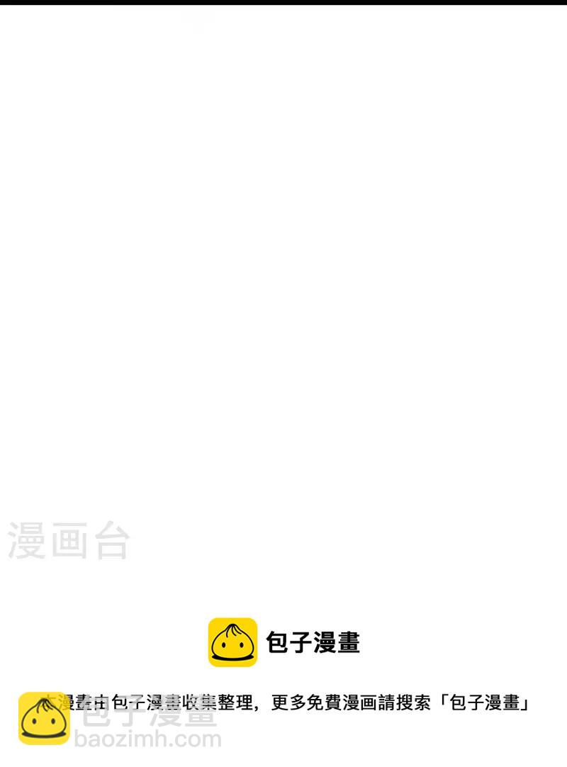 第46话 虎哥，再见！-第47话