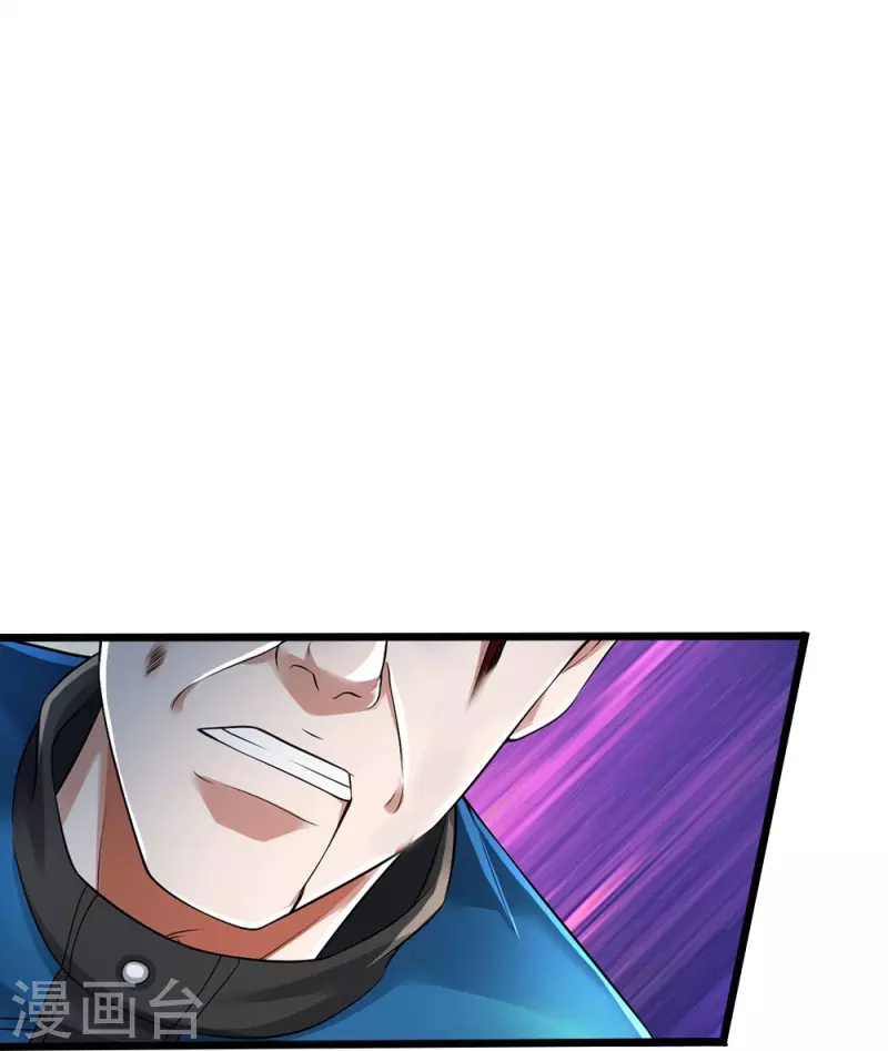 第46话 虎哥，再见！-第47话