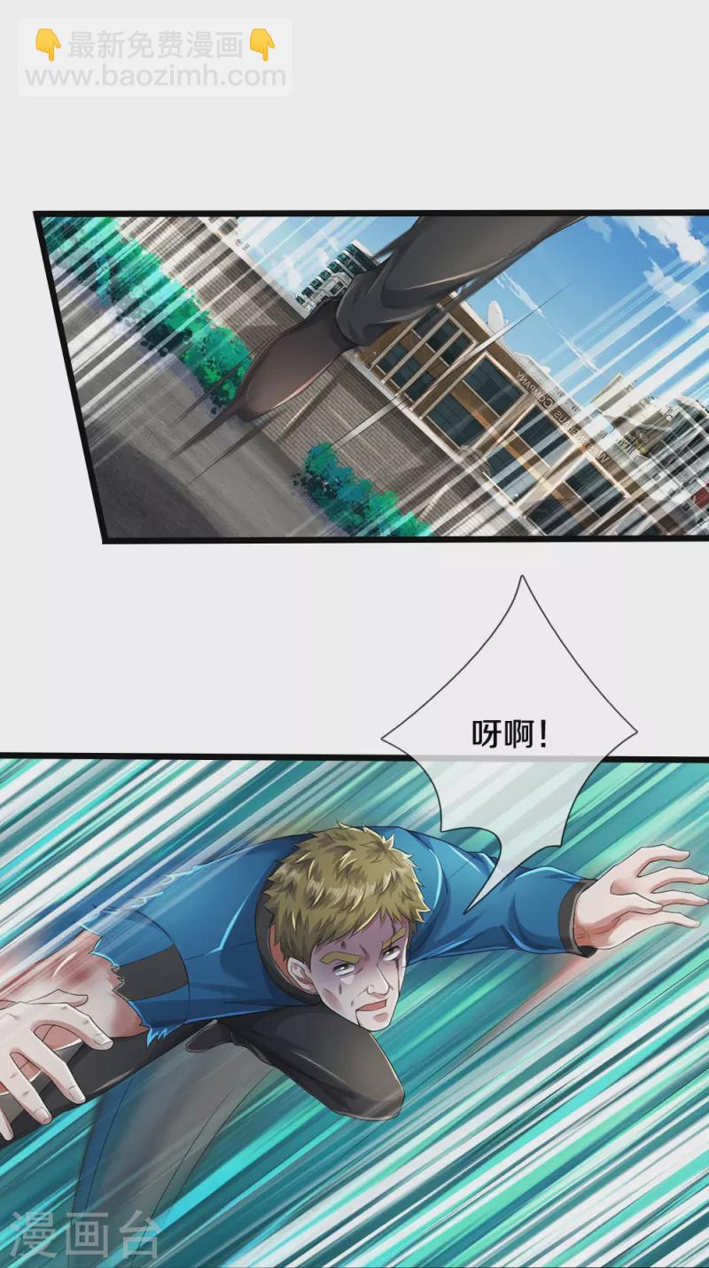 第46话 虎哥，再见！-第47话