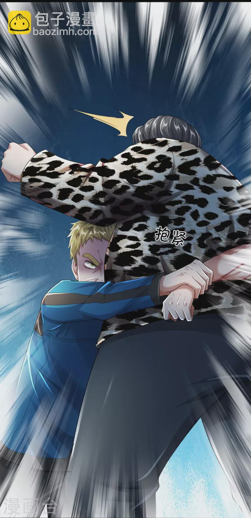 第46话 虎哥，再见！-第47话