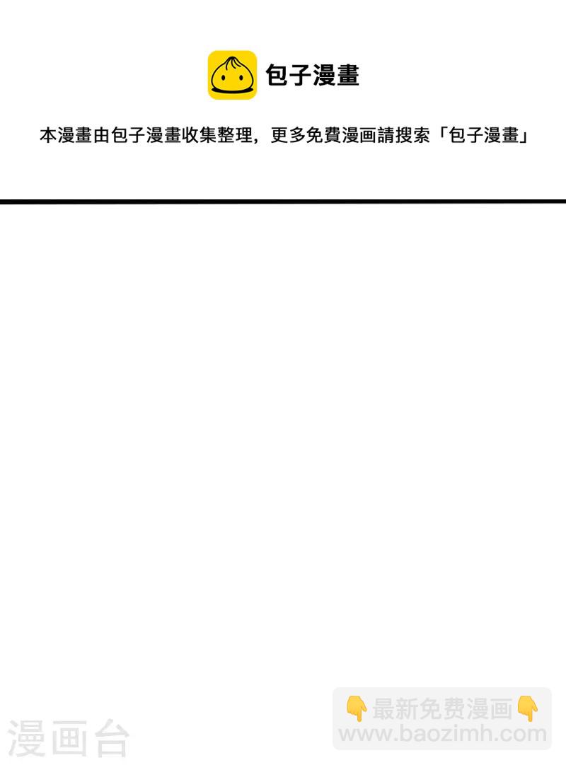 第46话 虎哥，再见！-第47话