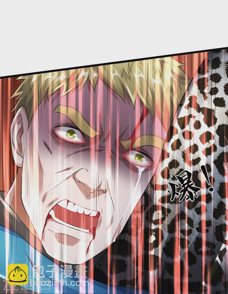 第46话 虎哥，再见！-第47话