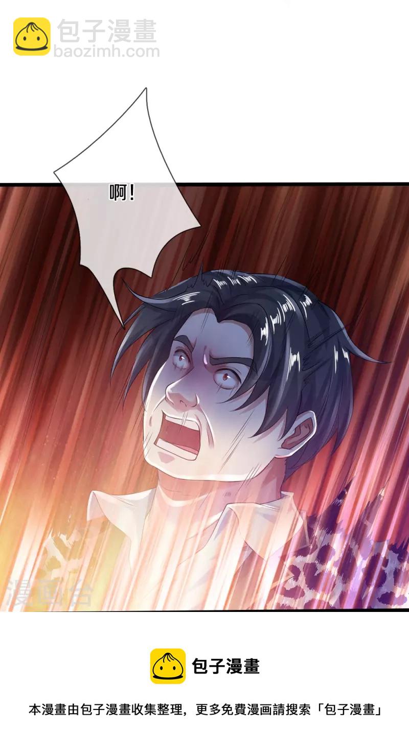 第46话 虎哥，再见！-第47话