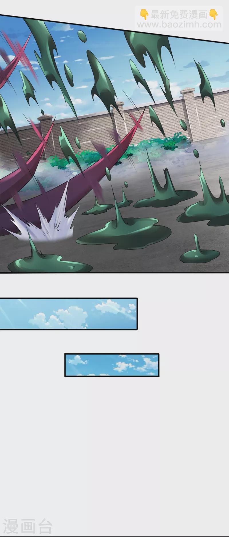 第46话 虎哥，再见！-第47话