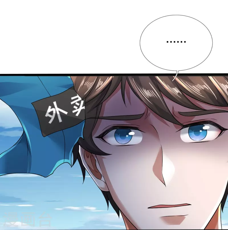 第46话 虎哥，再见！-第47话