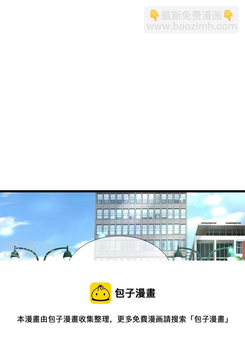 第48话 新的队友-第49话